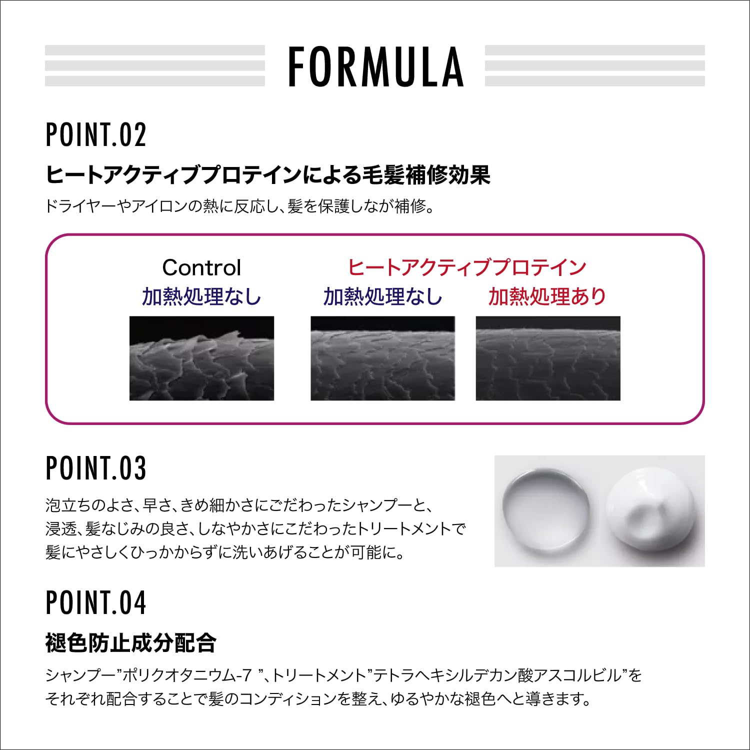Amazon.co.jp: シュワルツコフ ファイバープレックスNo,4 ボンドセラム