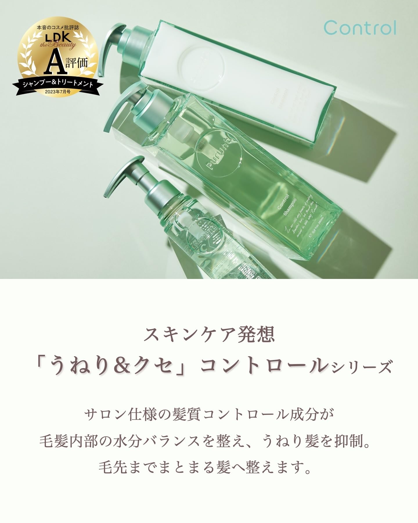 Amazon | Purunt (プルント) シャンプー トリートメント お試し パウチ