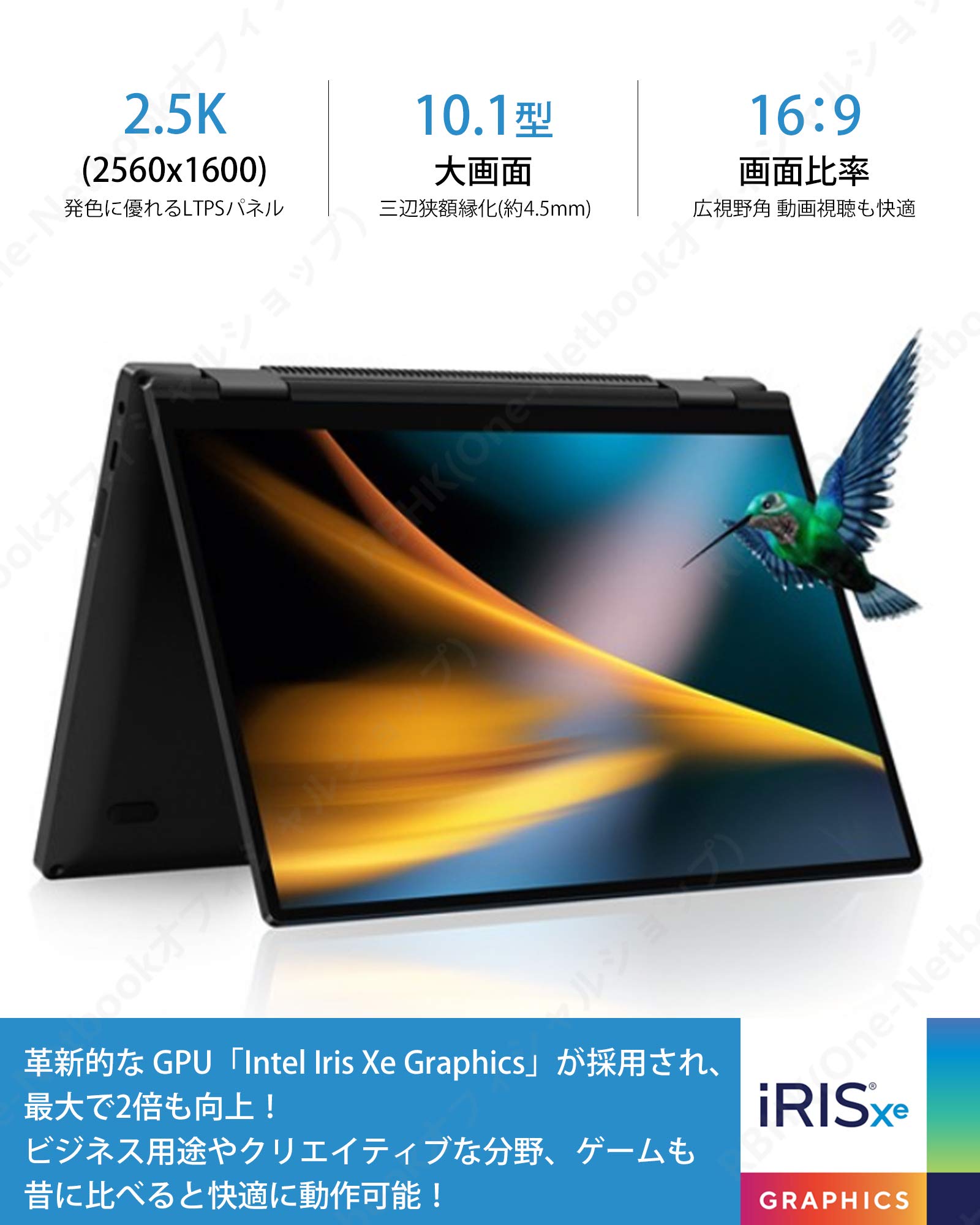 Amazon.co.jp: 【メーカー直販】ONE-NETBOOK OneMix4 プラチナ限定版