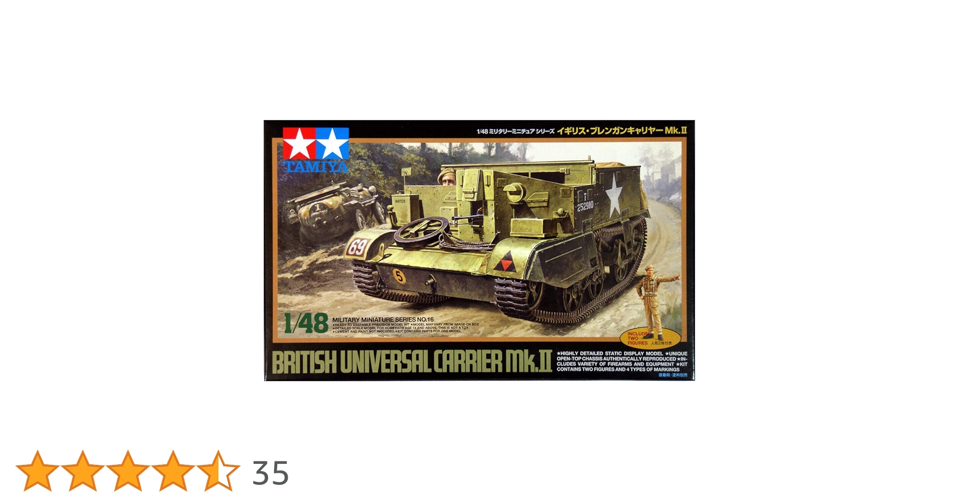 Amazon | タミヤ 1/48 ミリタリーミニチュアシリーズ No.16