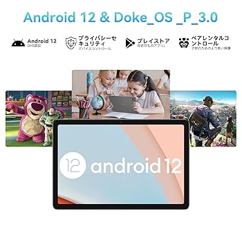 Android 12 タブレット 10.1インチ SIMフリー 日本語説明書付き 楽天市場】【1年保証】タブレット本体 PC Android 12 10.1インチ