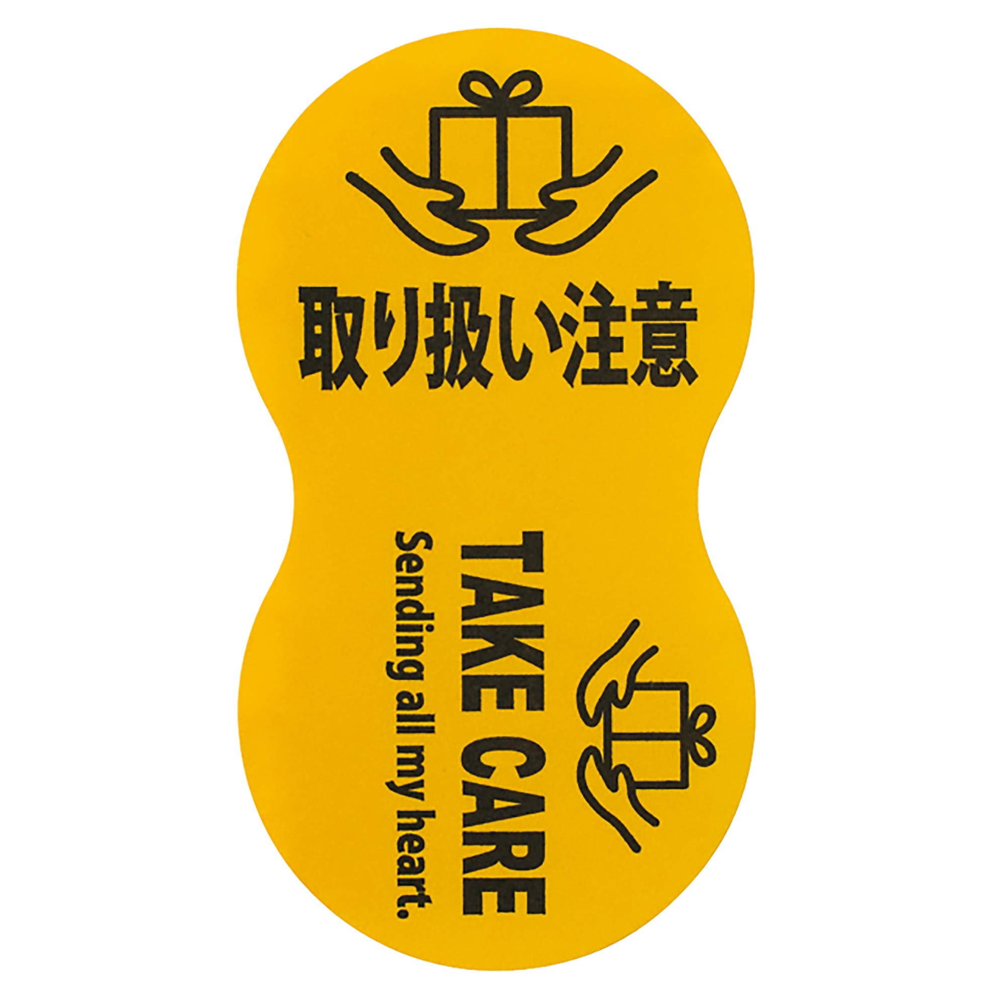 Amazon.co.jp: ヘッズ 日本製 宅配 シール 取扱い注意 TAKE CARE 100枚