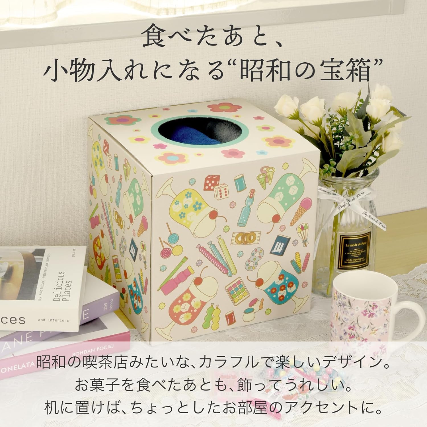 Amazon.co.jp: 駄菓子BOX 昭和レトロ プレゼント つかみ取り ボックス