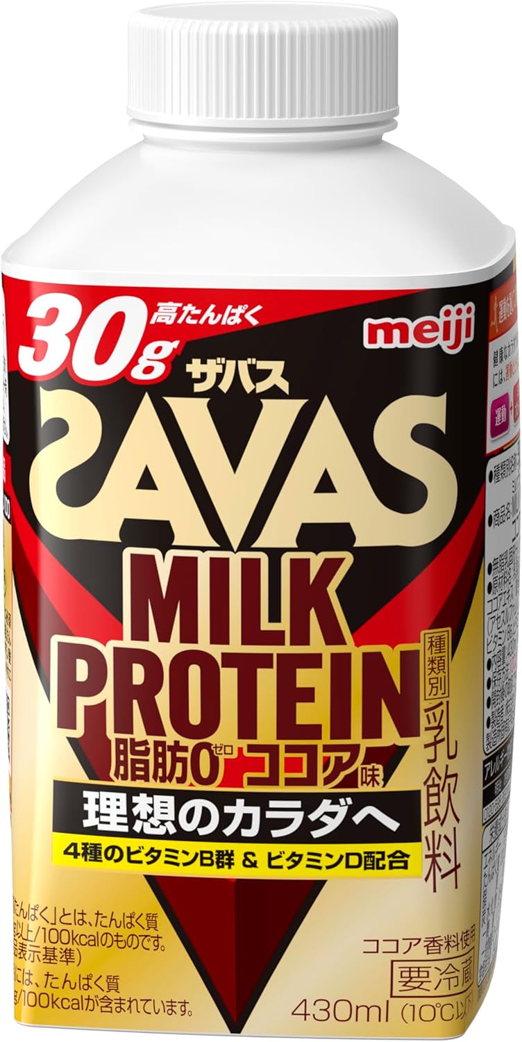 ザバス　ミルクプロテイン脂肪0ココア味