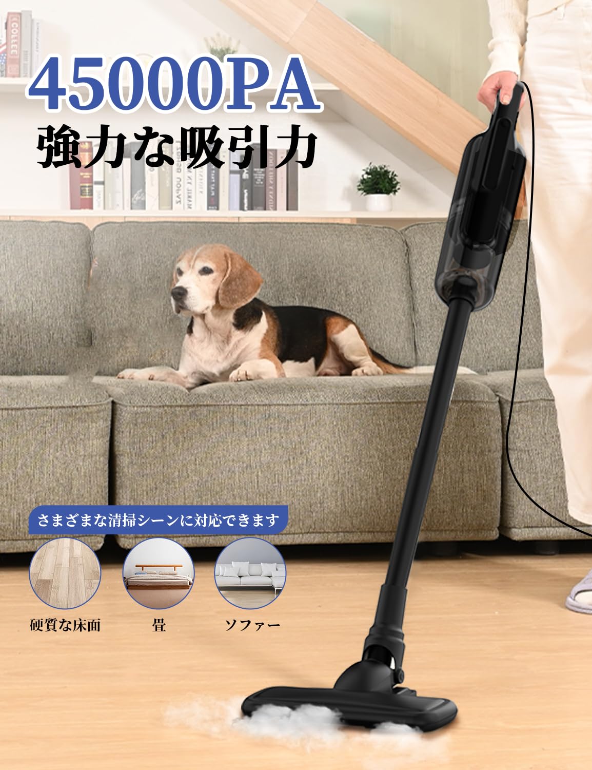 Amazon | 掃除機 コード式 45KPa強力吸引 5M電源コード Verslife C8PRO