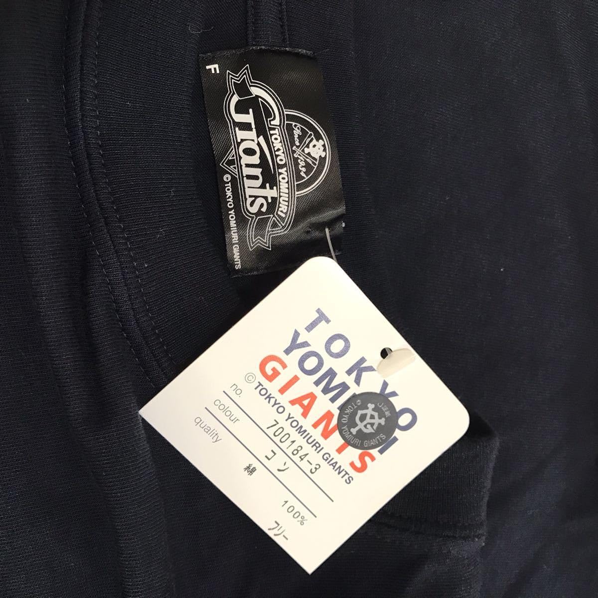 Amazon.co.jp: GIANTS 長嶋茂雄さん Tシャツ 背番号3 ジャイアンツ