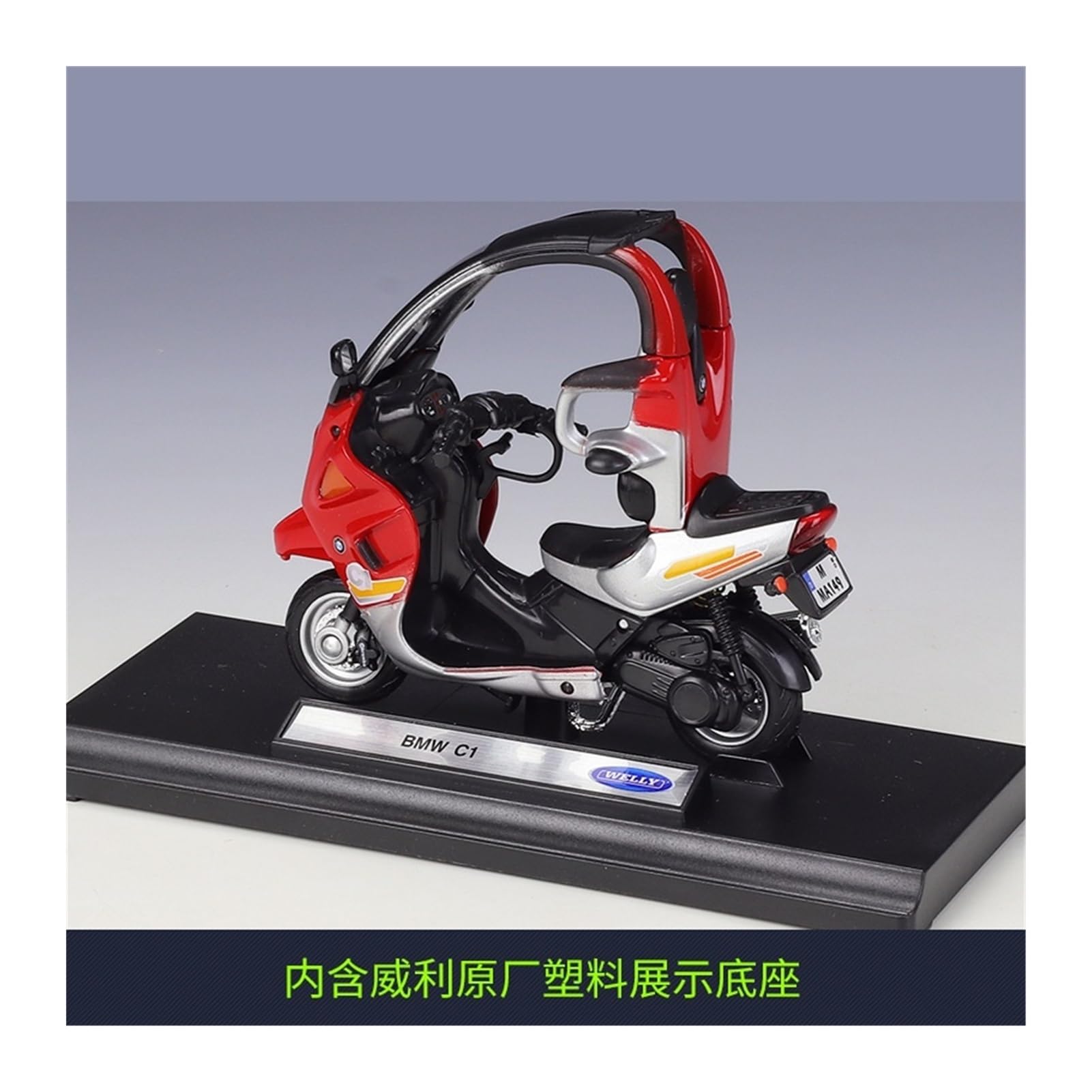 BMW　バイク　6台セット　WELLY ウィリー　1/18 s-l500.jpg