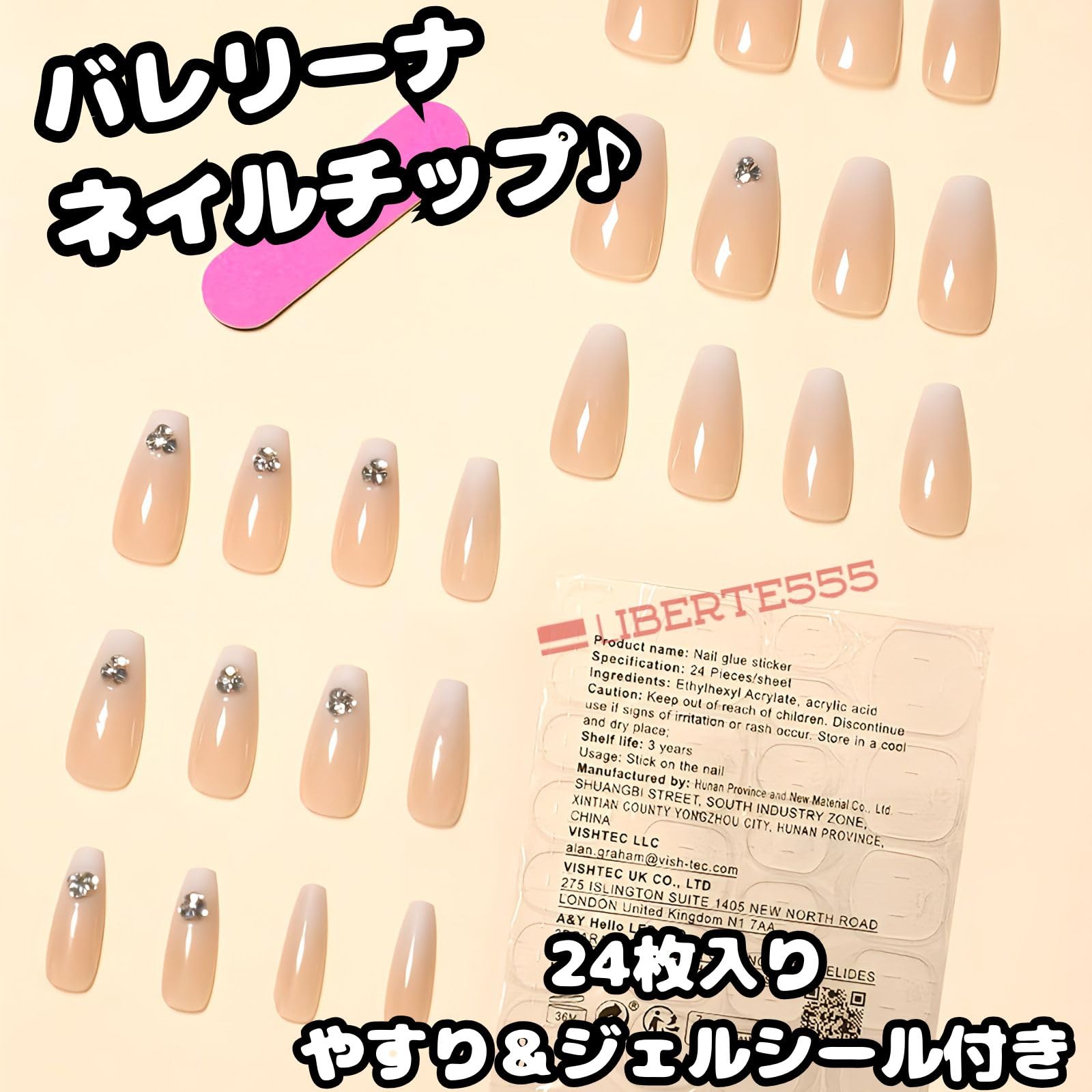 Amazon | Liberte555 ネイルチップ バレリーナ 3d 韓国 可愛い