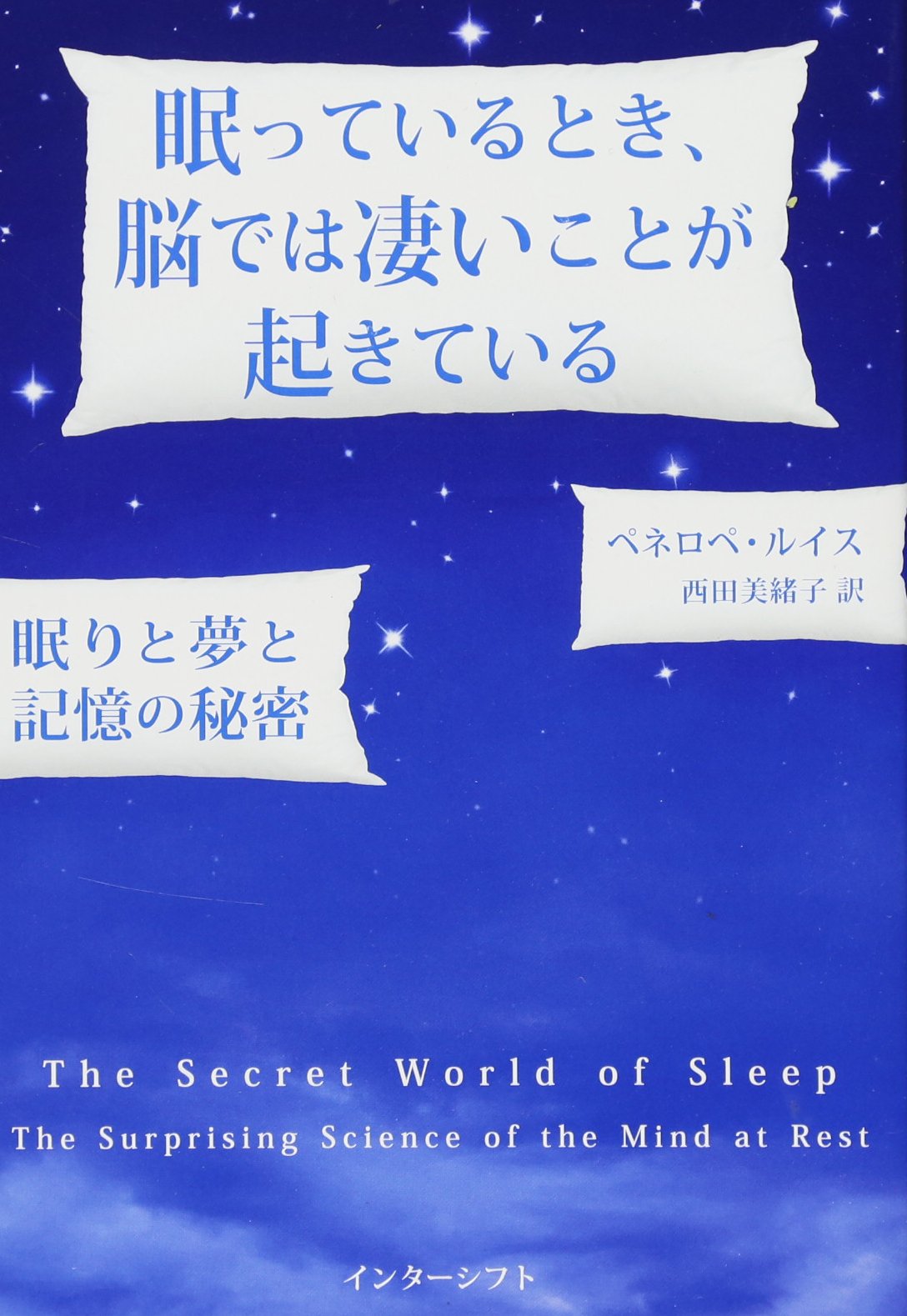 【希少本】子どもの潜在脳力を知るバウム・テストの秘密 4413021231 楽天ブックス: 子どもの潜在脳力を知るバウム・テストの秘密