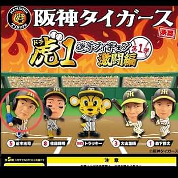 コリンシアン 1000セット限定 阪神タイガースフィギュア&カード コリンシアン 1000セット限定 阪神タイガースフィギュア&カード