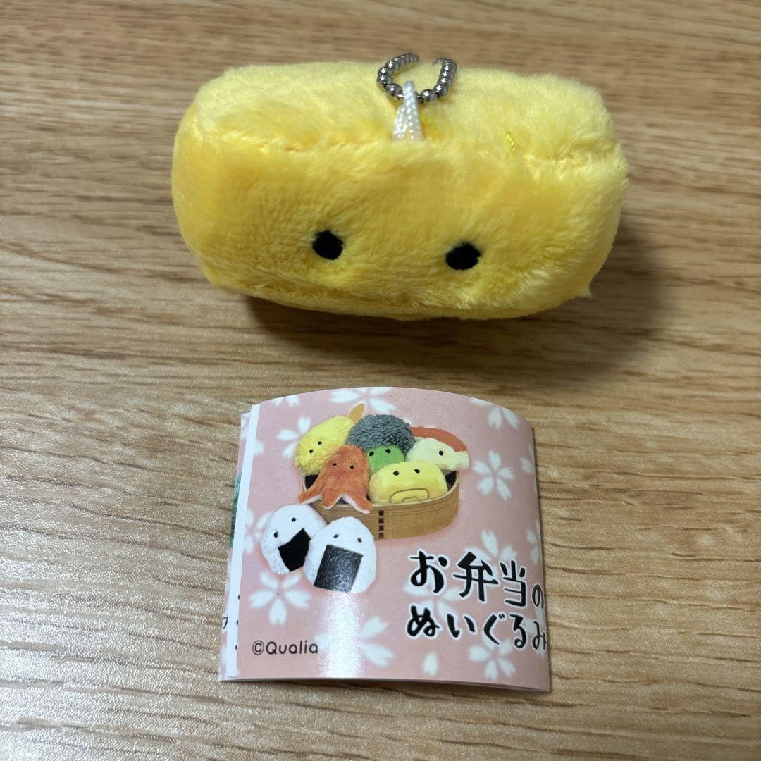 Amazon.co.jp: お弁当のぬいぐるみ 卵焼き たまご焼き ガチャガチャ
