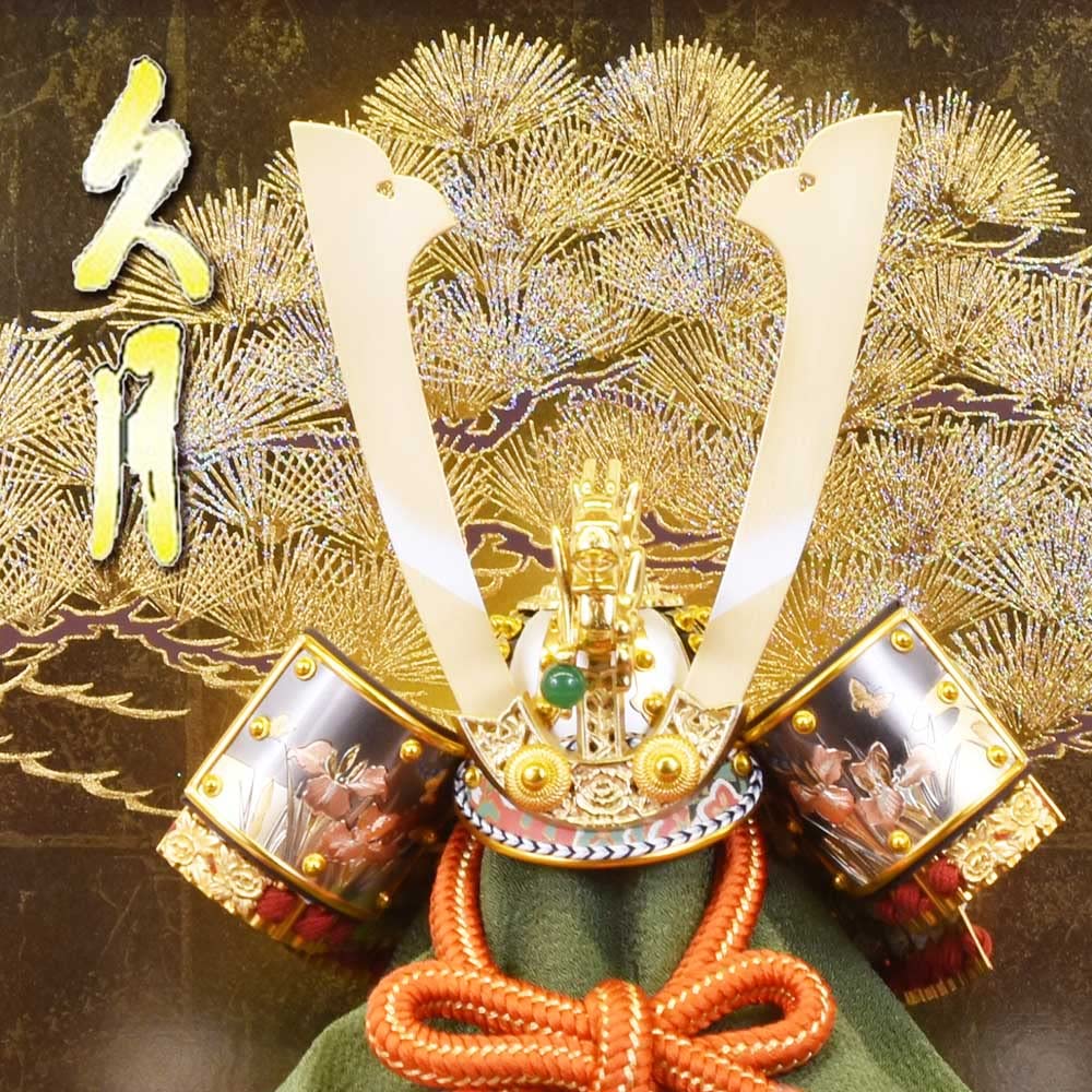 久月 五月人形 ケース 東京久月 五月人形 家紋付き兜飾り