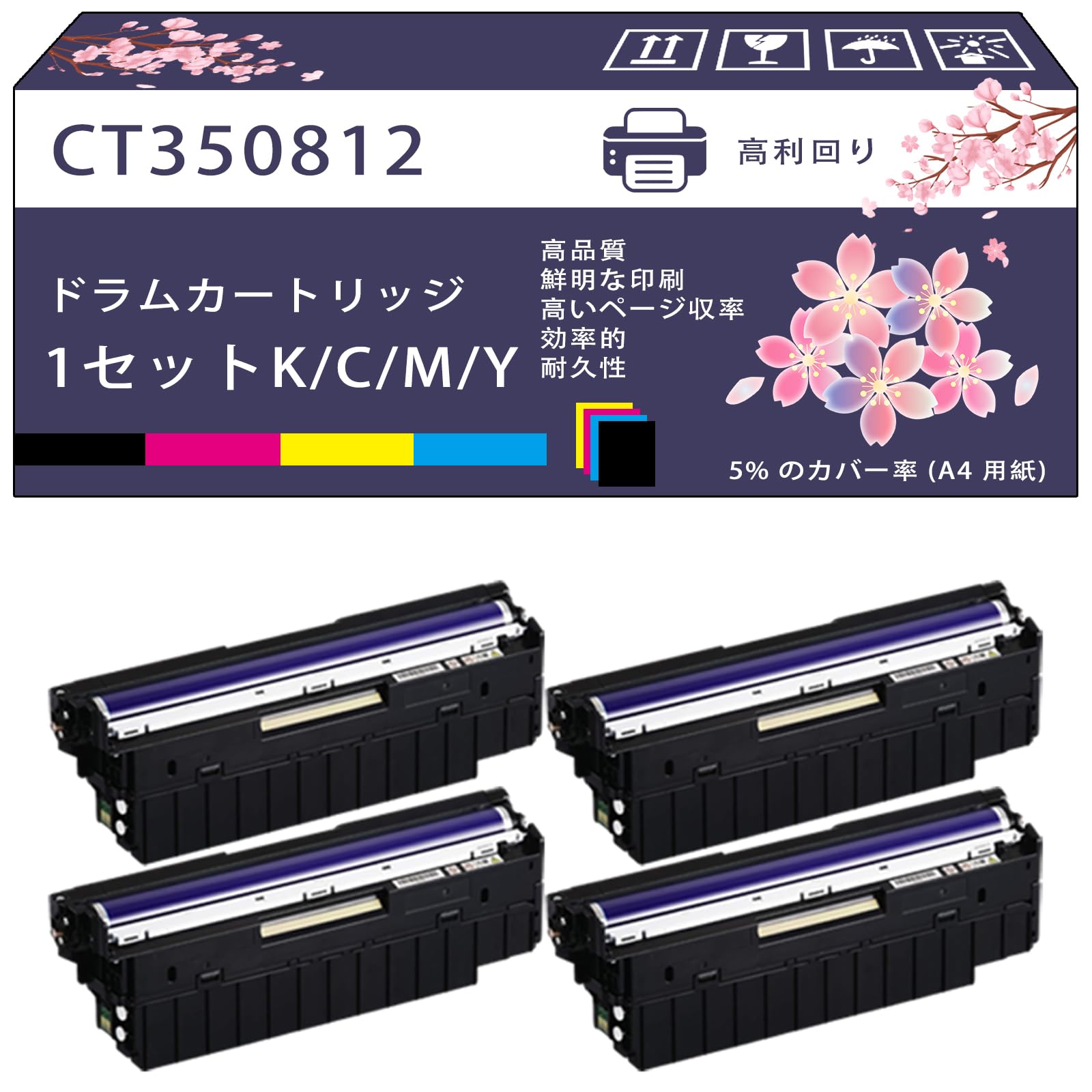 フジフィルム富士フィルムct350813