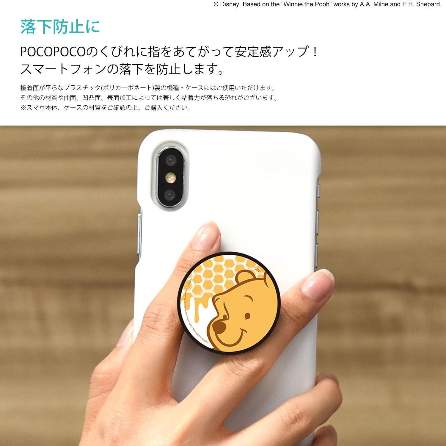 Amazon グルマンディーズ ディズニー ディズニー ピクサーキャラクター Pocopoco くまのプーさん Dn 738e グルマンディーズ 家電 カメラ