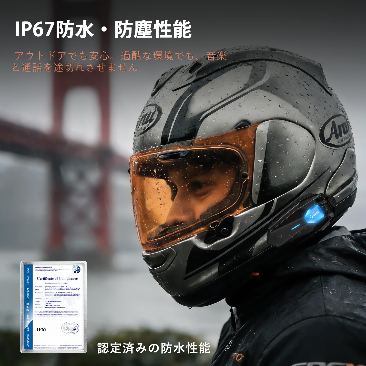 Amazon.co.jp: J-TREK バイク インカム JX06se 最新Bluetooth 5.4