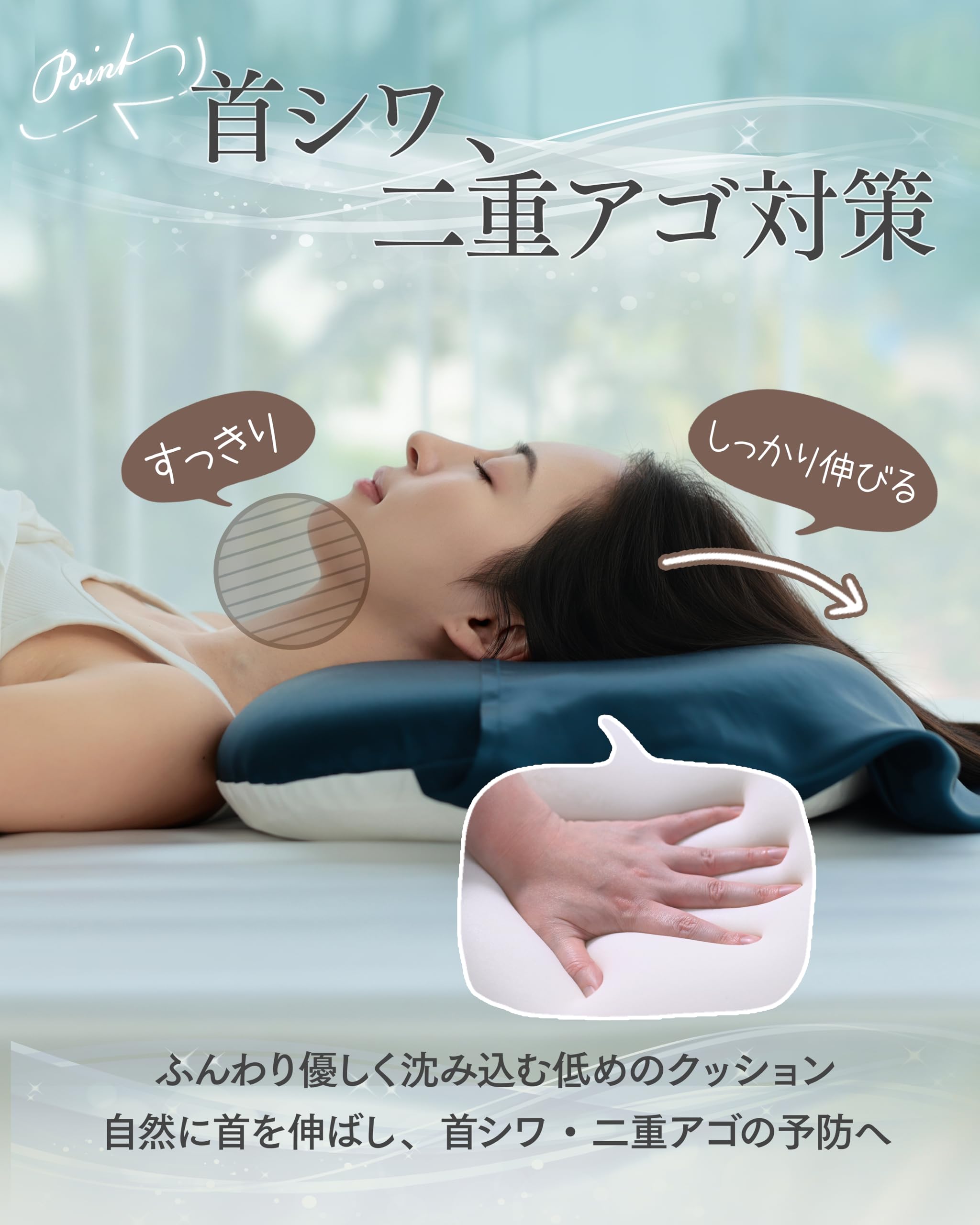 Amazon｜SILQA(シルクア) 生シルク ヘアケア枕 「シルクフードが摩擦
