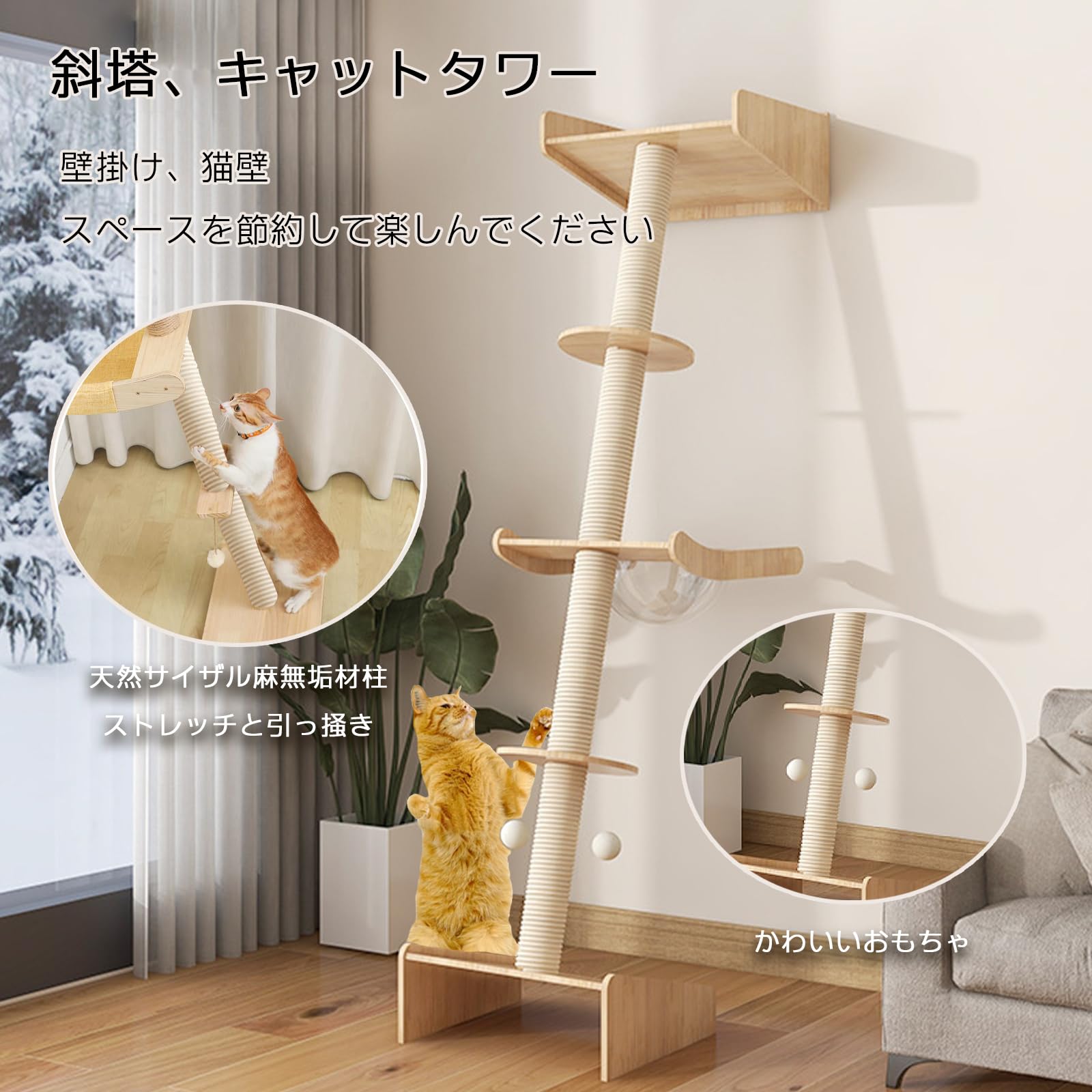 Amazon.co.jp: キャットタワー 突っ張り 猫タワー 木製 木登り