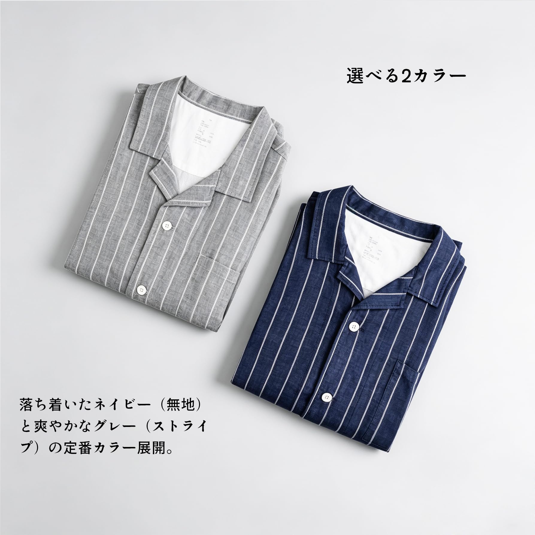 [MXKDEN] パジャマセット メンズ 二重ガーゼ 紳士 春夏【コットン100の柔らかくて丈夫な棉麻混紡・吸汗通気素材】寝間着 長袖 ストライプ ゆったり 父の日 - 3