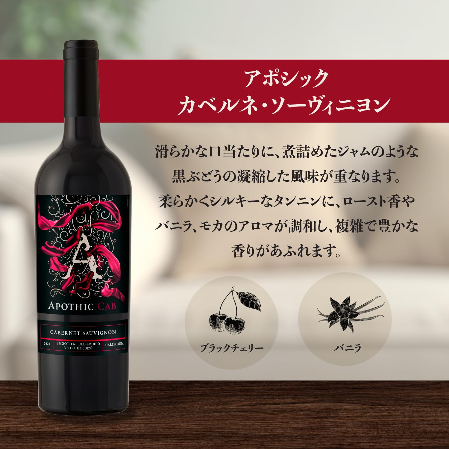 Amazon.co.jp: 【夏ギフト お中元 暑中見舞いに】アポシック 3本セット