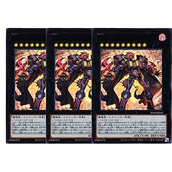 ギミックパペット フルレアリティセット Amazon.co.jp: 【3枚セット】 遊戯王カード INFO-JP043 CX