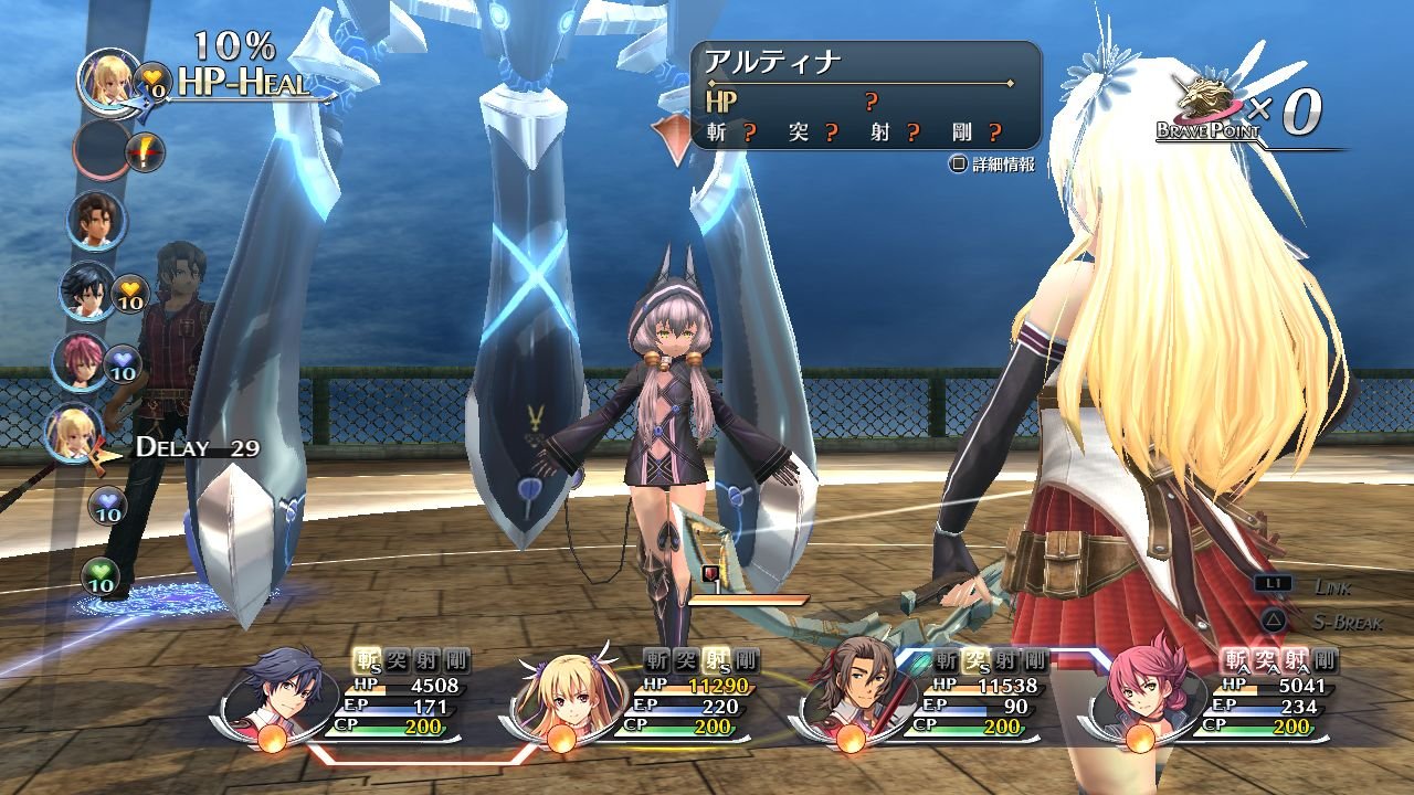 Amazon.co.jp: 英雄伝説 閃の軌跡II (限定ドラマCD同梱版) - PS3 : ゲーム