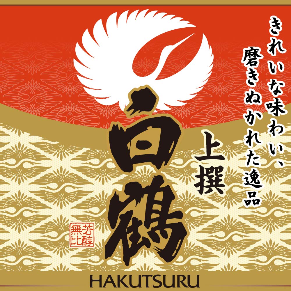 Amazon.co.jp: 白鶴 上撰 サケパック レギュラー [ 日本酒 兵庫県