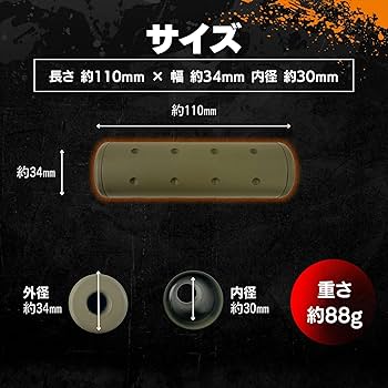 Amazon | MILQUEST サイレンサー サプレッサー 14mm逆ネジ/正ネジ対応