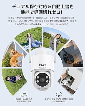 Amazon.co.jp: Colorcam【5G Wi-Fi対応・360°追尾機能・ソーラー式