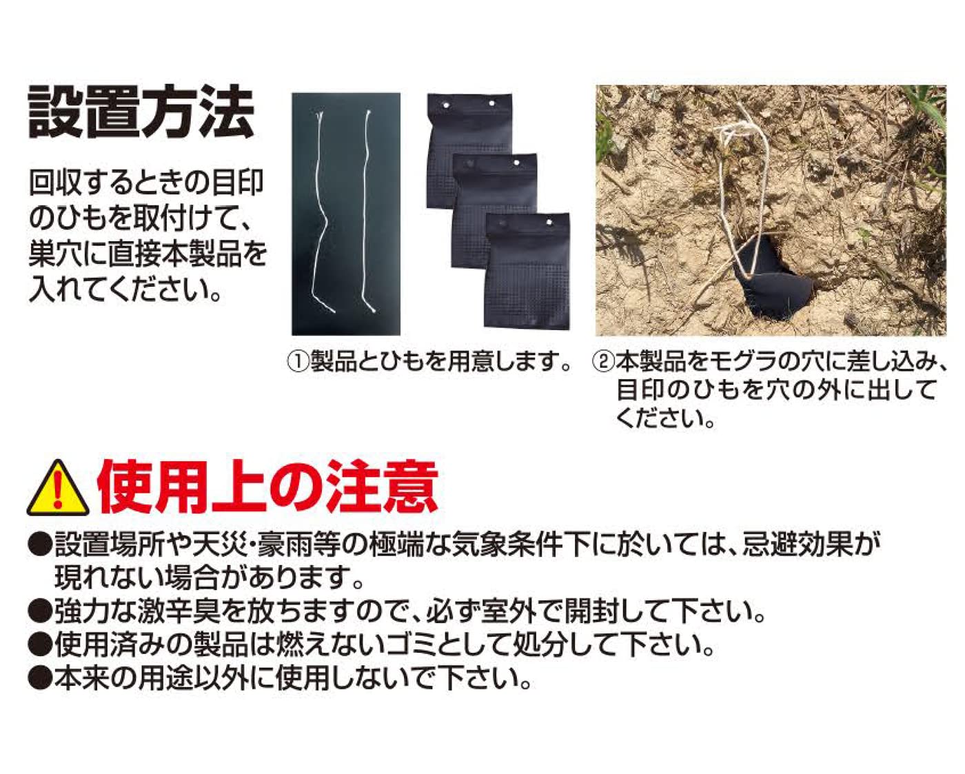 撃退モグラ激臭シート 30個入 激辛臭が約２倍の強力タイプ 効果は驚きの１年間！ Amazon | 撃退モグラ激臭シート 30個入 もぐら対策 激辛臭が約2