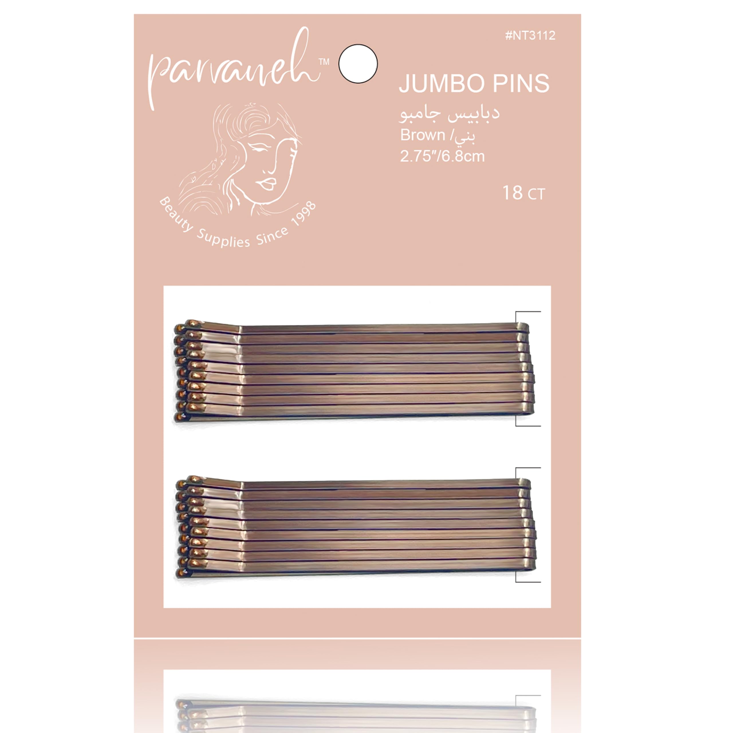 Jumbo Bobby Pins, 2.75'',7 cm,Brown,Flat Design,18 ct,Extra Large & Long Hair Pins for Women &Girls,Accessories for All Hair Types دبابيس الشعر، دبابيس بوبي