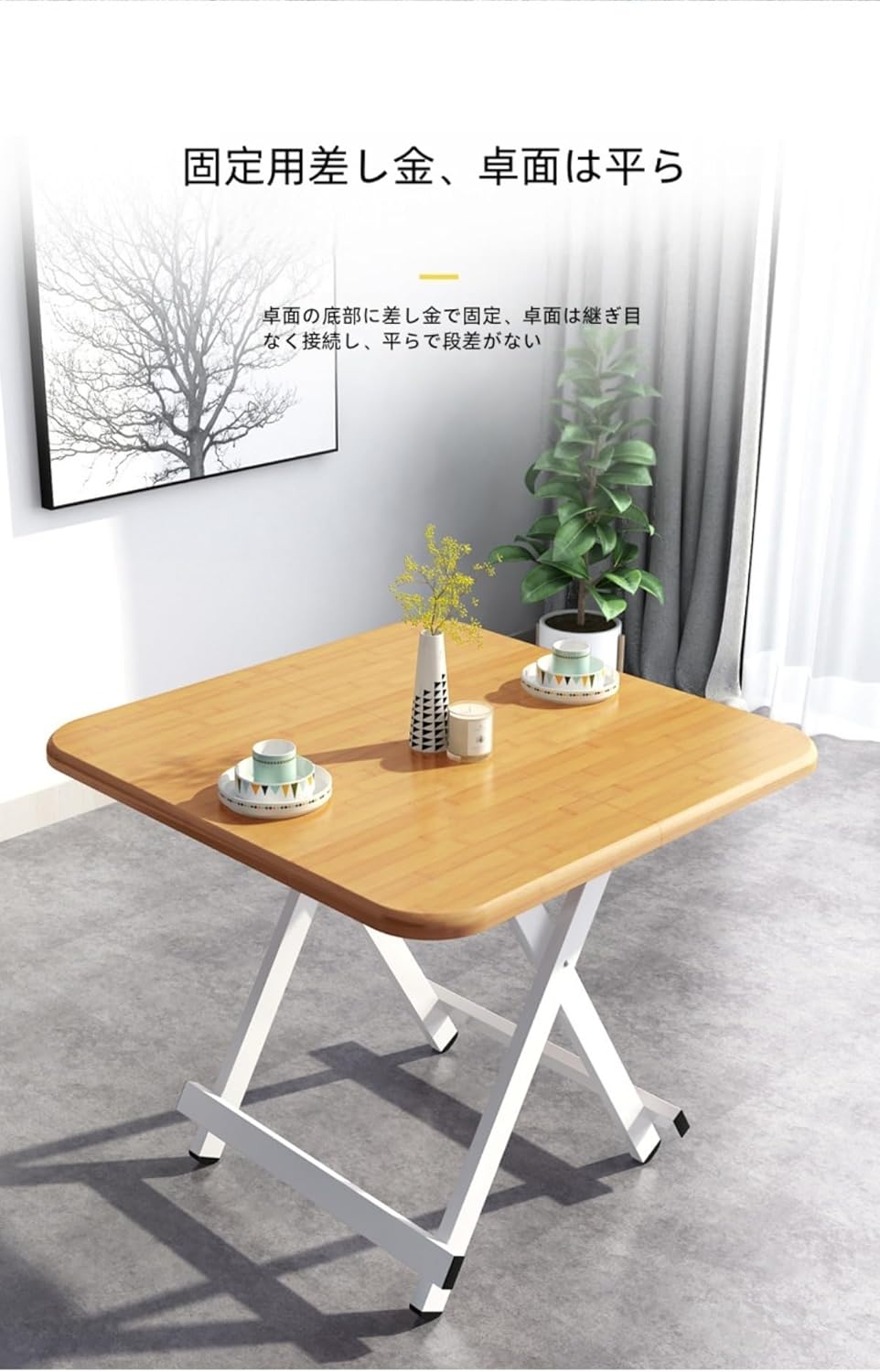 Piulta折りたたみ式多目的卓 即納成品 食卓/オフィスデスク/ワークベンチ/PC テーブル 省スペース (竹紋色-白脚です,80