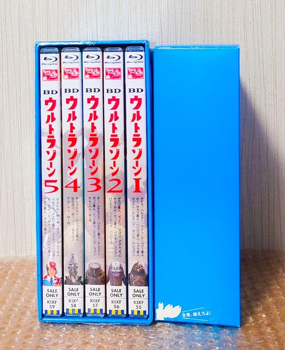 Amazon.co.jp: L-53 ウルトラゾーン Blu-ray 全5巻セット 全巻収納BOX 