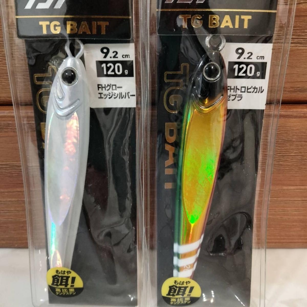 TGベイト 120g 2個セット タ*ク様 ダイワTGベイト120g、150g×