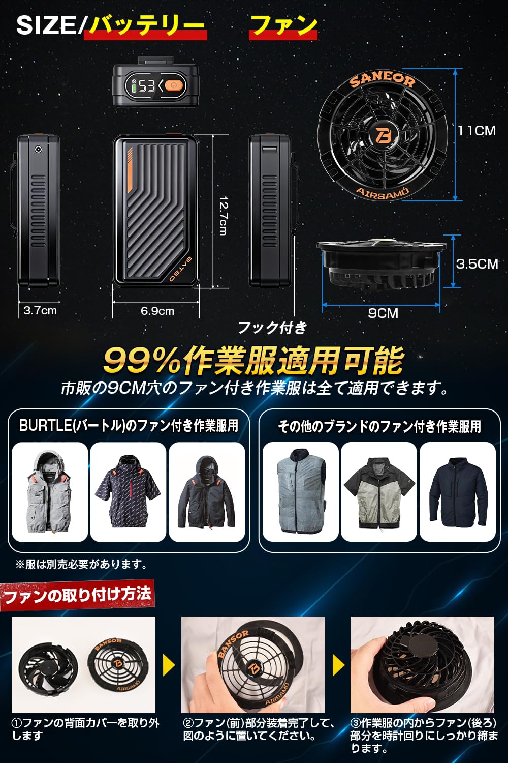 Amazon.co.jp: [fotiwa] 2026年暴風登場 53V超高出力 ファンバッテリー