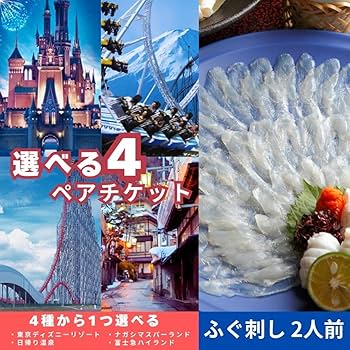 Amazon.co.jp: 二次会 景品 お手軽12点セット 目録 パネル