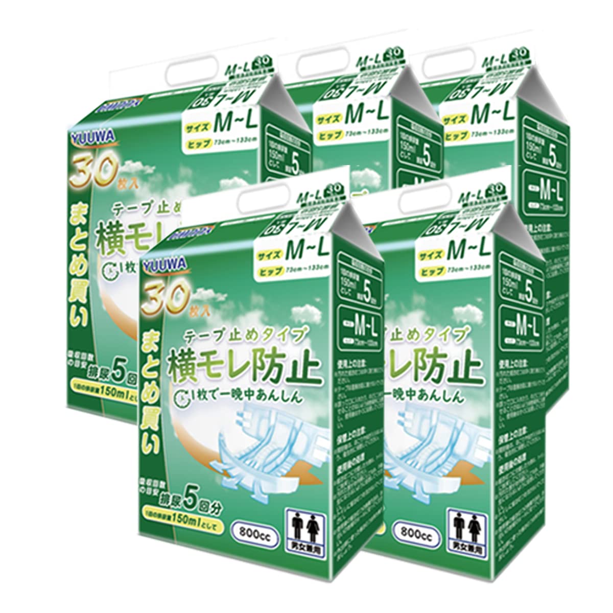 Amazon | 大人用紙おむつ 150枚 M～Lサイズ 応援介護 テープ 男女共用