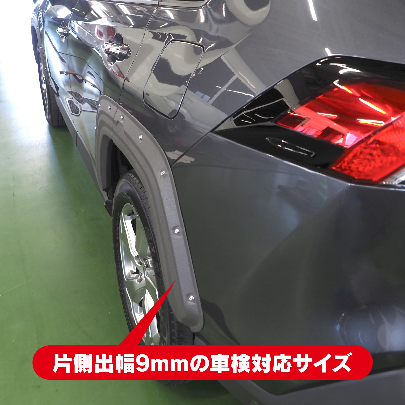 Amazon | 【くるまドットコム】RAV4 50系 標準グレード用 オーバー
