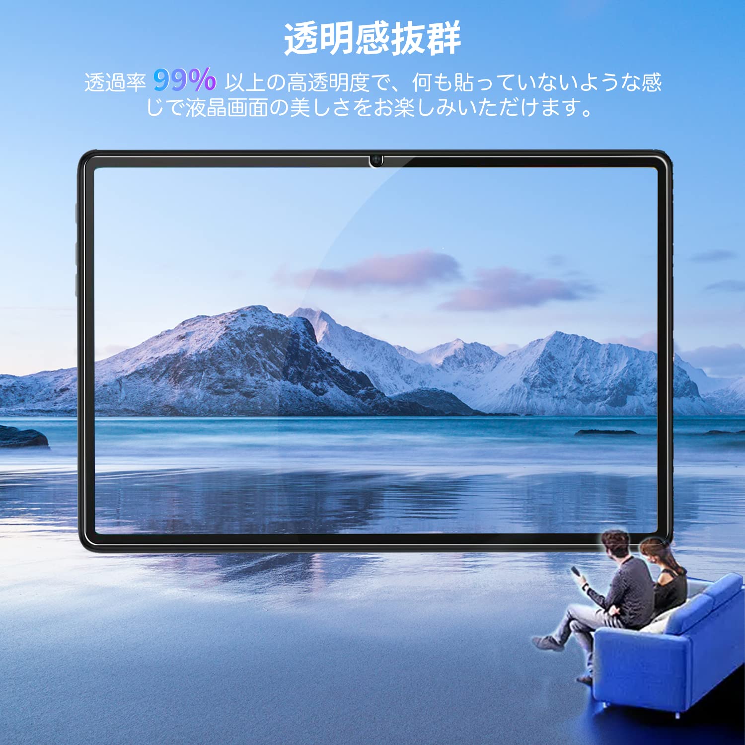 Amazon.co.jp: 【2枚セット】Teclast P40HD / P30S / M40 Plus 対応