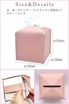 Amazon|TOMOTHY ティッシュケース かわいい コンパクト 半分 Amazon|TOMOTHY ティッシュケース かわいい コンパクト 半分