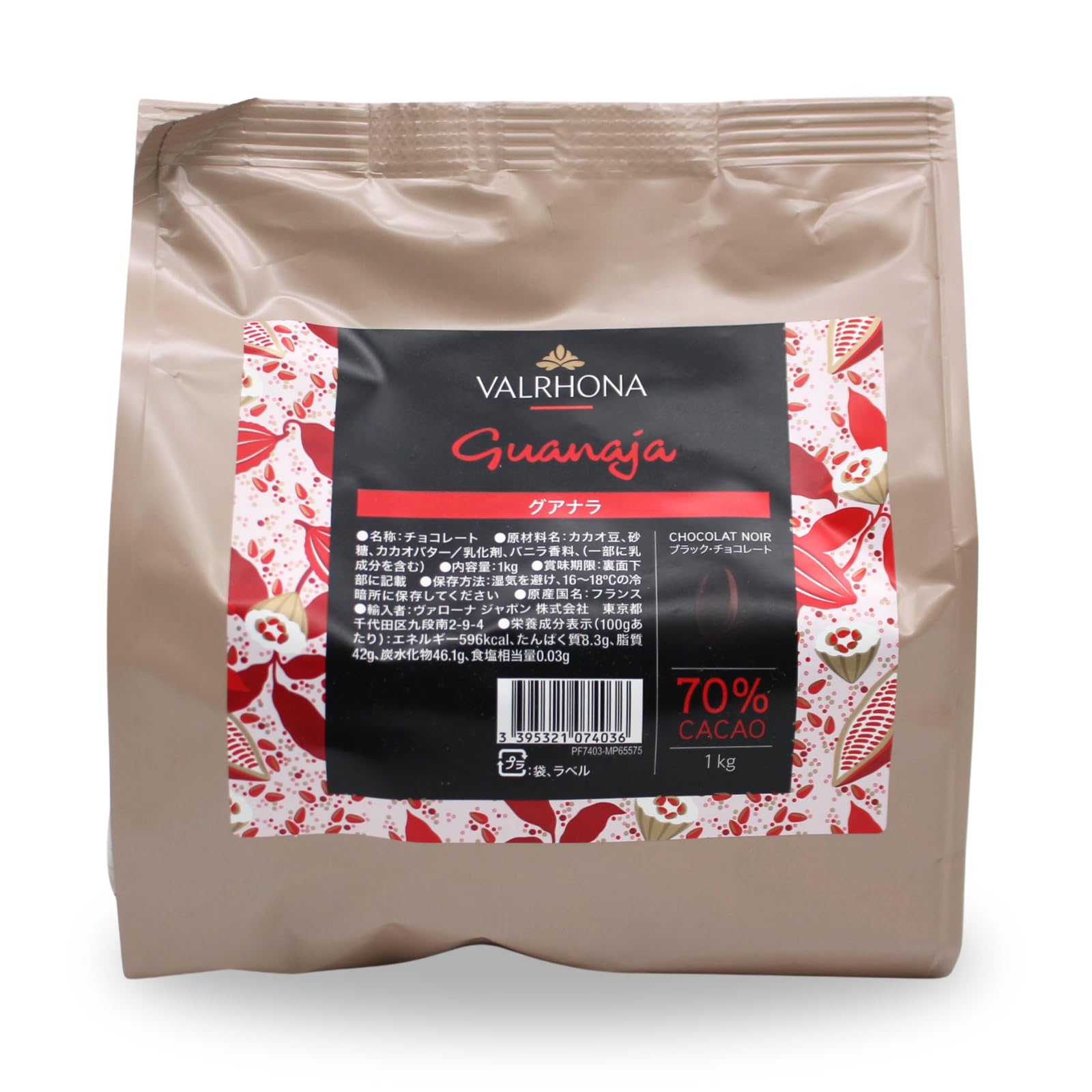 Amazon | [カカオ分70%] VALRHONA ヴァローナ フェーブ グアナラ 1kg