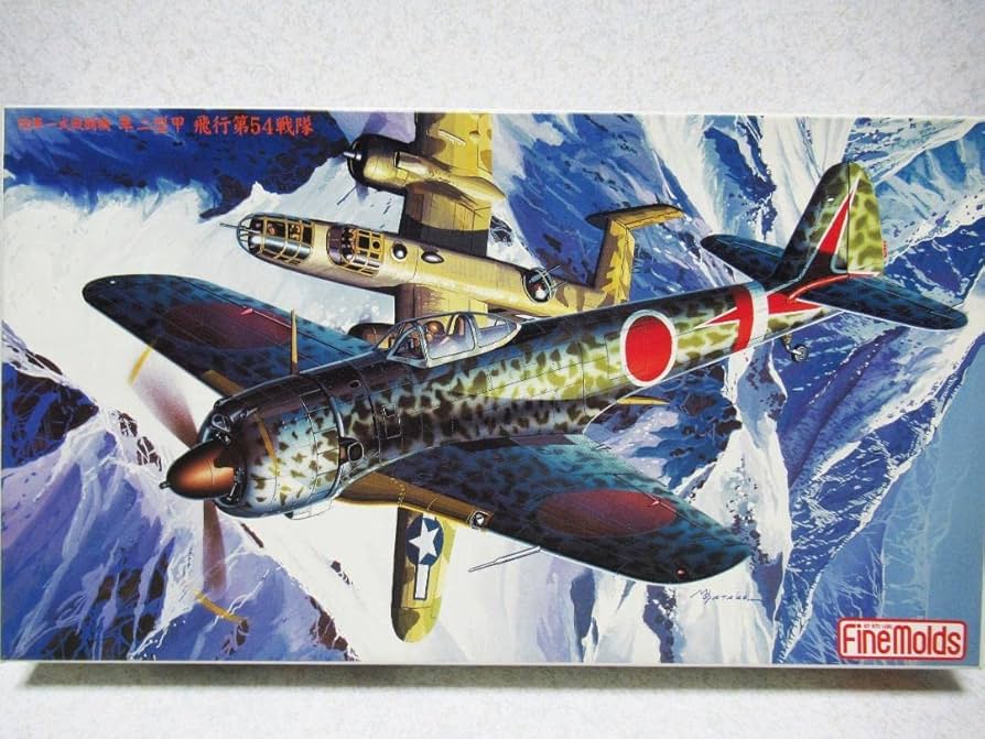 ファインモールド　陸軍　隼二型三型　4点セット 1/48 一式戦闘機 隼二型
