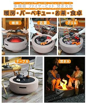 Amazon | バーベキューグリル 大型 焚き火台 蓋付 アウトドア