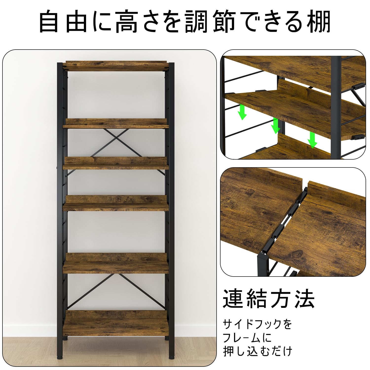 値引き中 連結自由・簡単組立 オープンシェルフ 可動棚6段幅65cm奥行34cm 値引き中 連結自由・簡単組立 オープンシェルフ 可動棚6段幅65cm奥行34cm