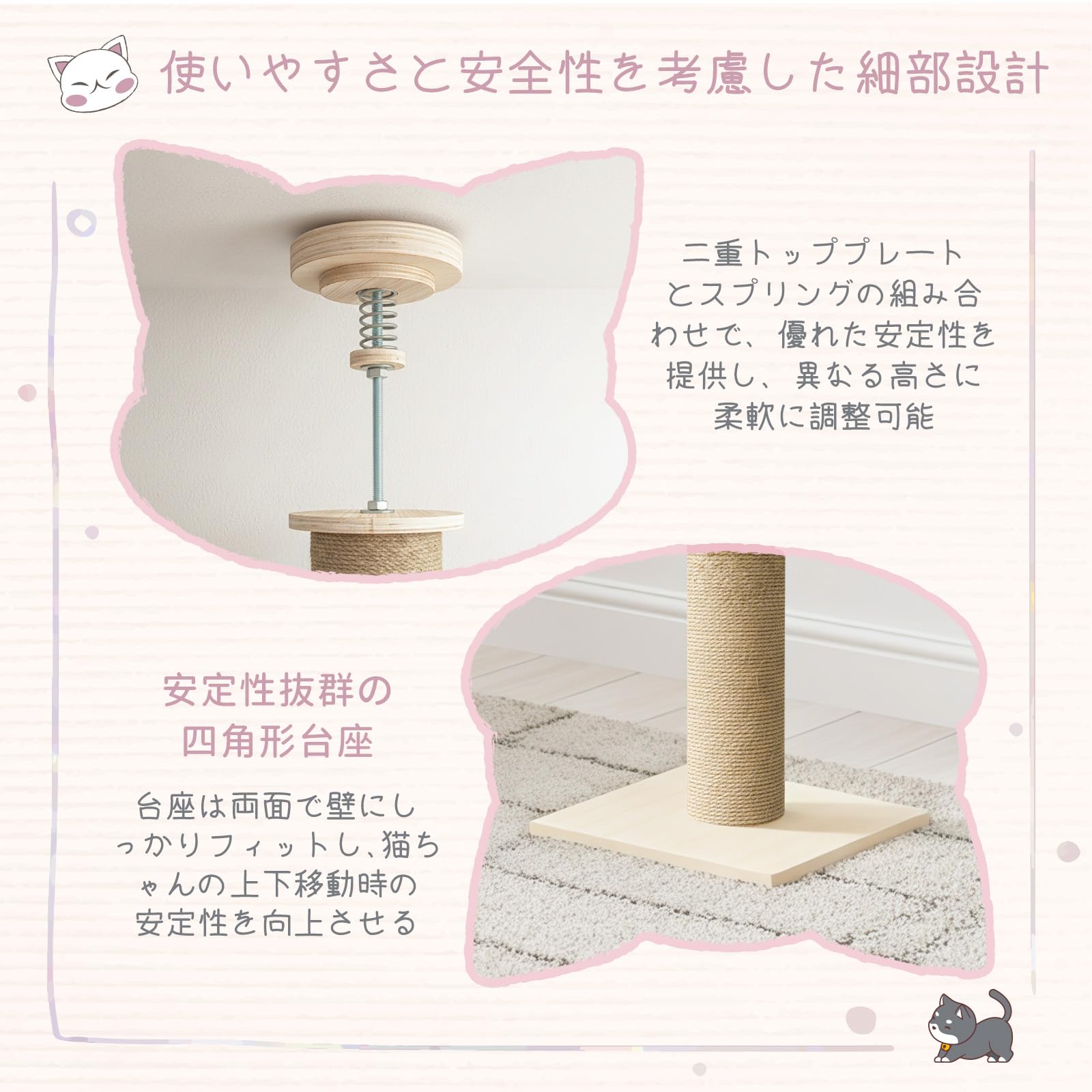 Amazon | キャットタワー 木登りタワー 突っ張り 木製 スリム 多頭飼い