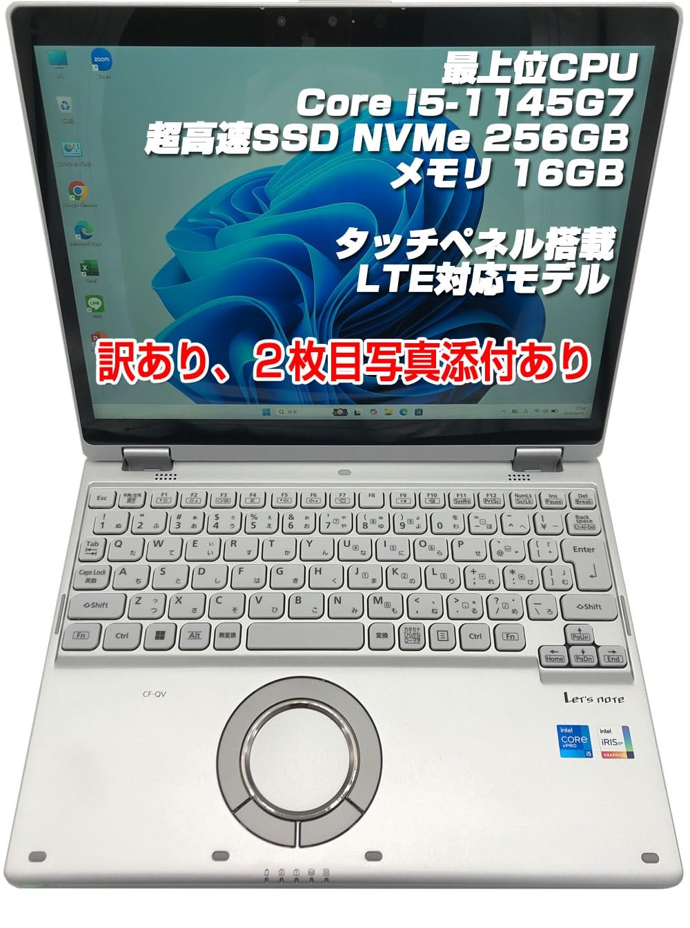 Amazon.co.jp: ノートPC CF-QV1 レッツノート i5第11世代-1145G7