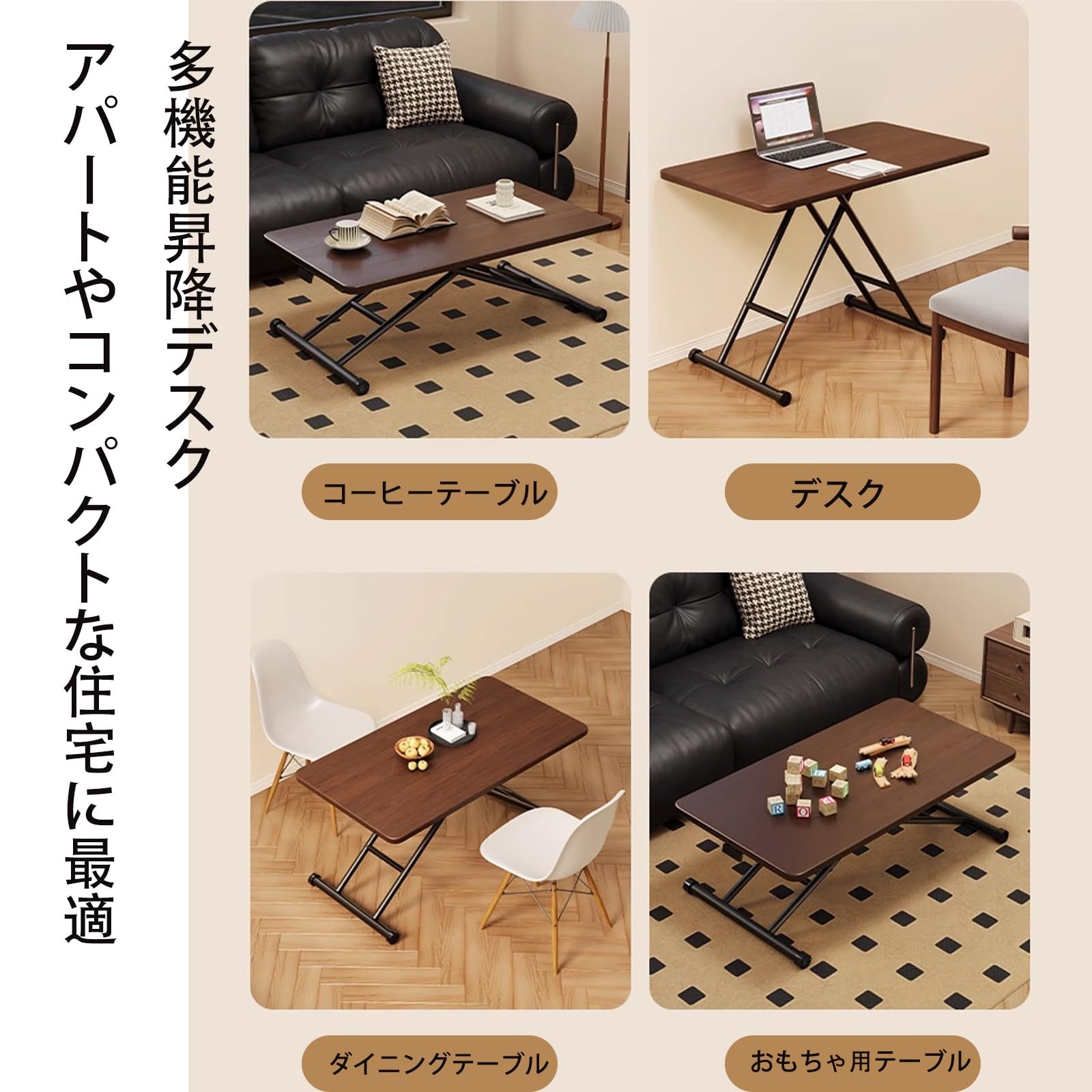 Amazon|JTKXM 昇降式テーブル ダイニング 高さ調節10~70cm 無階段 Amazon|JTKXM 昇降式テーブル ダイニング 高さ調節10~70cm 無階段