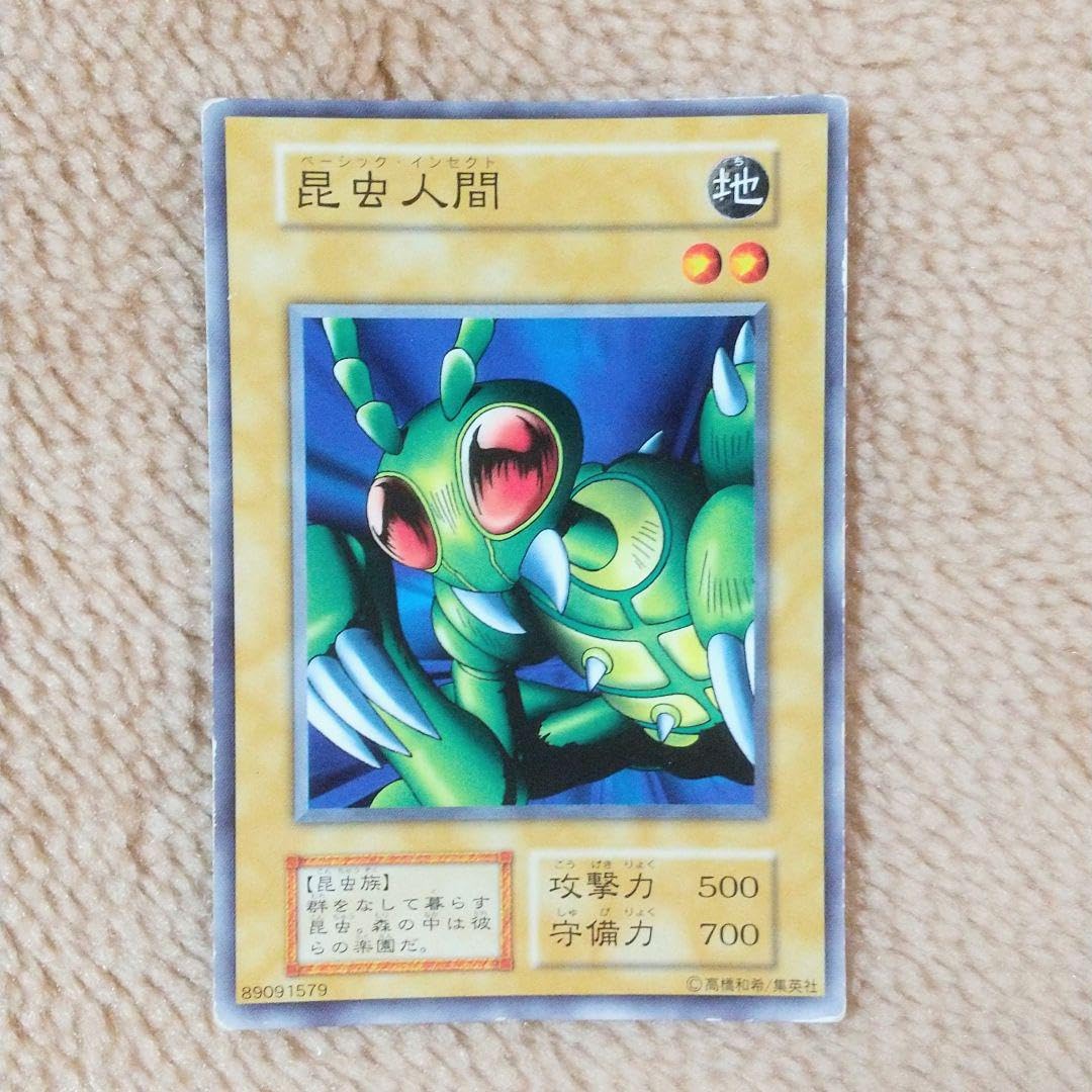 Amazon.co.jp: 昆虫人間 ベーシック インセクト 遊 戯 王