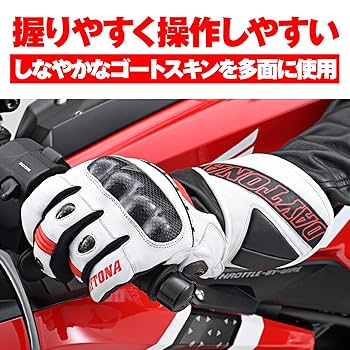 sound sports サウンドスポーツ　手袋 久保田スラッガー 走塁用手袋 S-140R ホワイト×ネイビー 走塁