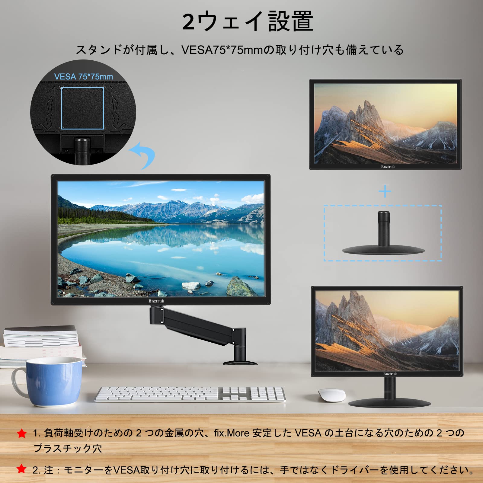 Amazon.co.jp: 21.5インチコンピューターモニター Bnztruk FHD 1080P