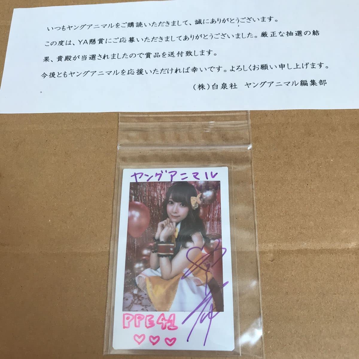 抽プレ品 宮本彩希 サイン入りチェキ 当選書付き